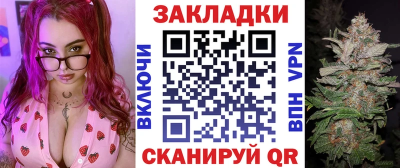 Сколько стоит Златоуст APVP АМФ Мефедрон Конопля Гашиш КОКАИН