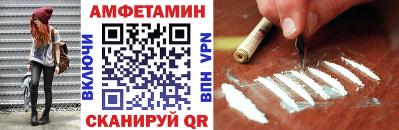 даркнет сайт кракен как войти Amphetamine 97% Златоуст