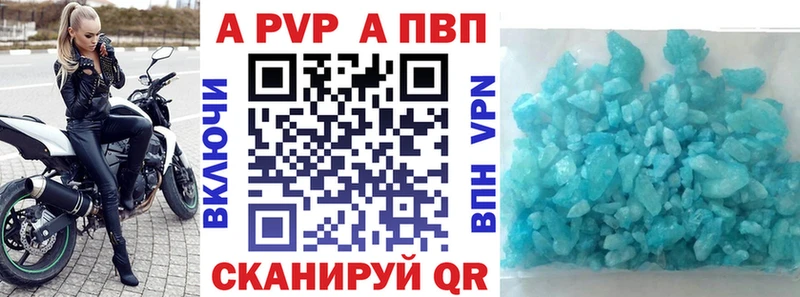 А ПВП СК КРИС Златоуст