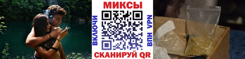 БУТИРАТ жидкий экстази Златоуст