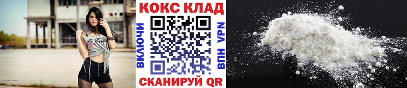 КОКАИН Перу Златоуст