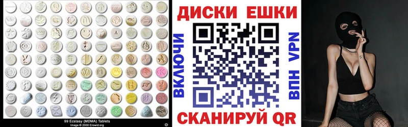 ЭКСТАЗИ XTC  Златоуст 