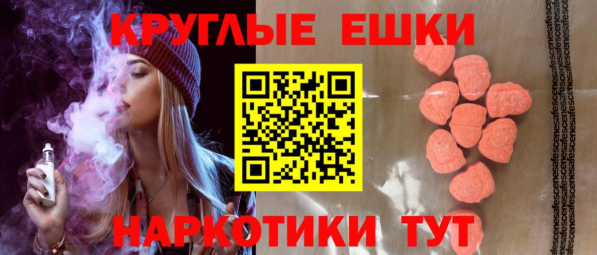 Златоуст  Конопля  ГАШИШ  Вход с VPN  Alpha-PVP СОЛЬ   Cocaine  Конопля  Меф  Меф   LSD-25 