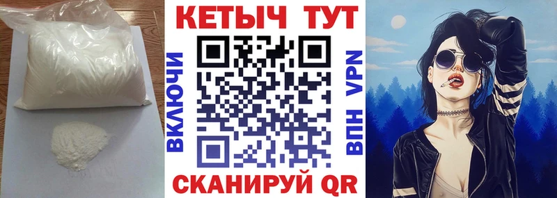 kraken онион  Златоуст  Кетамин ketamine 