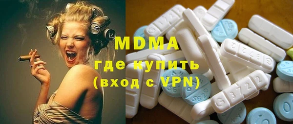 Альфа ПВП Абинск