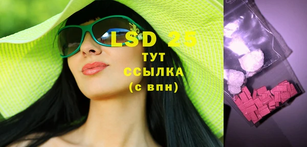 MESCALINE Алзамай