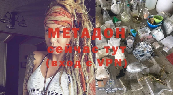 Альфа ПВП Абинск