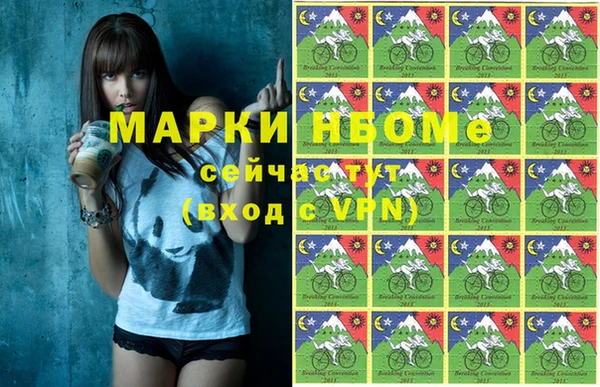 Альфа ПВП Абинск