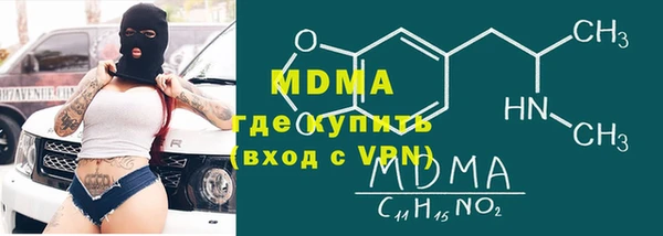 мдма Абдулино