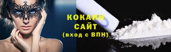 Альфа ПВП Абинск