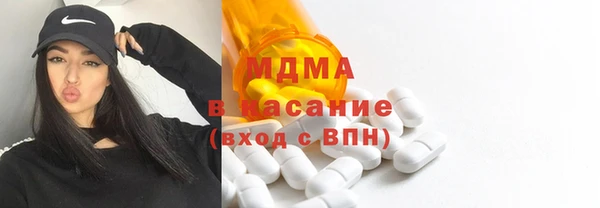 мдпв Абаза