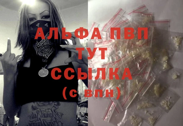 apvp Алексин