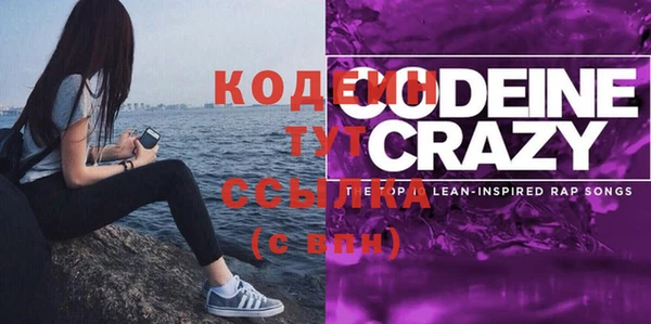 Альфа ПВП Абинск