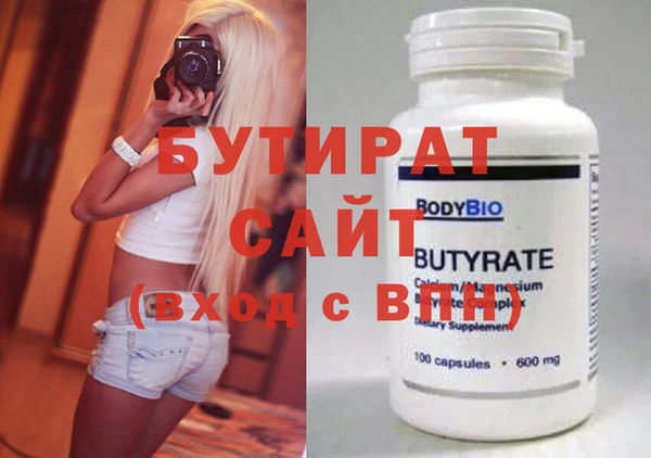 Альфа ПВП Абинск