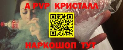 трава Краснодар