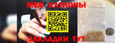 соль ск Краснознаменск