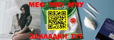 MDMA Кунгур