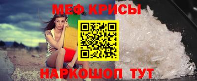соль ск Краснознаменск