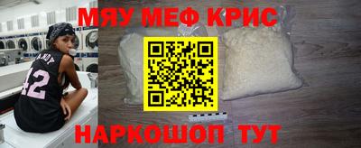 MDMA Premium VHQ Краснокаменск