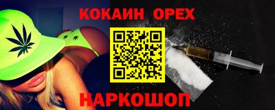 соль ск Краснознаменск