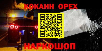 MDMA Premium VHQ Краснокаменск