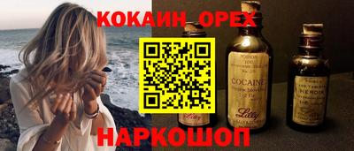 трава Краснодар