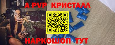 бутик Кумертау