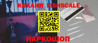 соль ск Краснознаменск