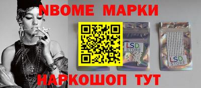 молекула духа Кулебаки
