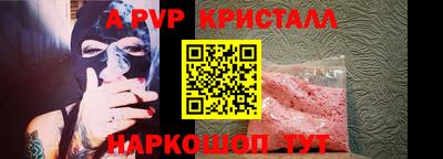 соль ск Краснознаменск