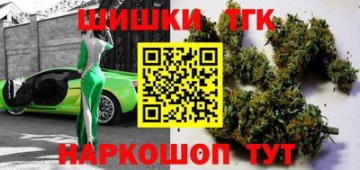 каннабис Лесосибирск