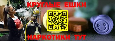 соль ск Краснознаменск