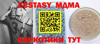 бутик Кумертау