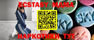 MDMA Premium VHQ Краснокаменск