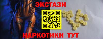 MDMA Premium VHQ Краснокаменск