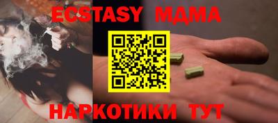 MDMA Premium VHQ Краснокаменск