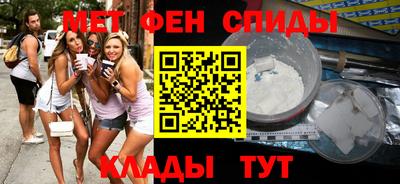 соль ск Краснознаменск