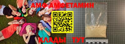 соль ск Краснознаменск