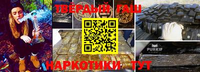трава Краснодар
