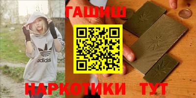соль ск Краснознаменск
