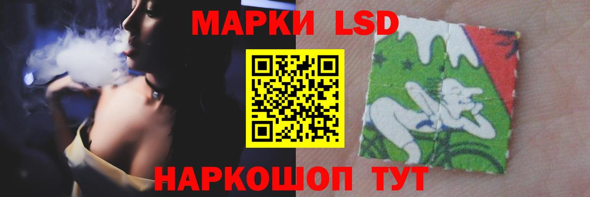 ЛСД экстази кислота Златоуст