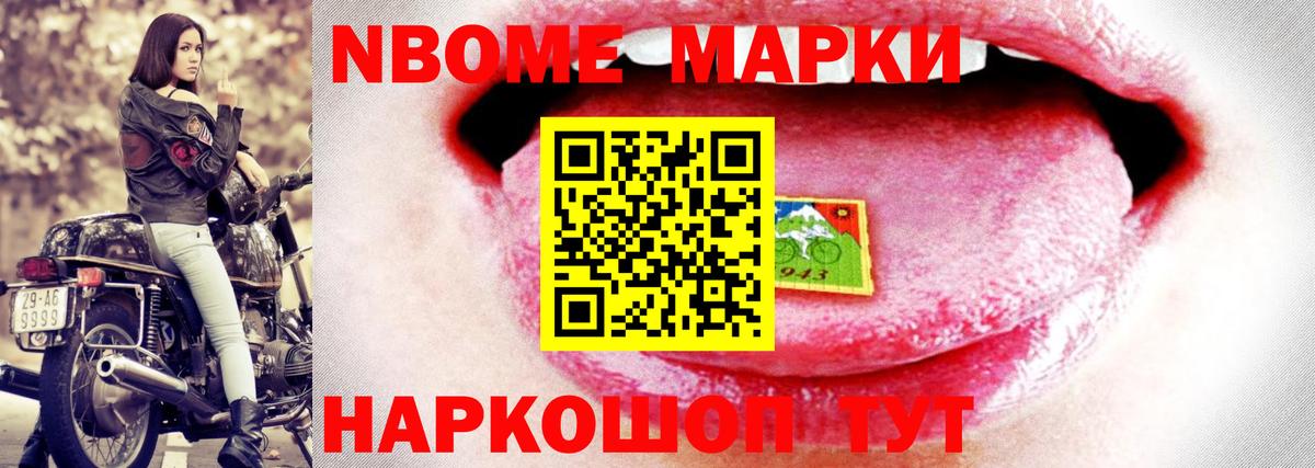 Лсд 25 экстази кислота  LSD-25 экстази кислота  Златоуст  Вход с VPN 