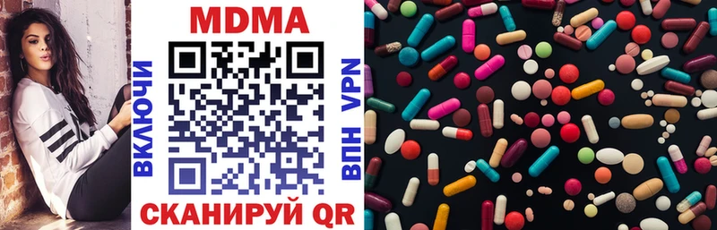 MDMA VHQ  мега ONION  Златоуст 