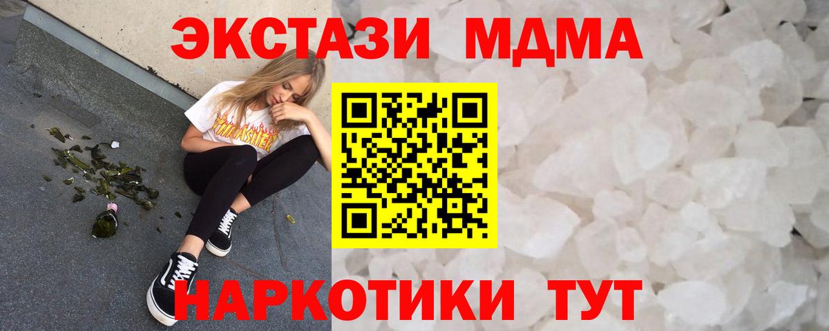 Псилоцибиновые грибы Златоуст