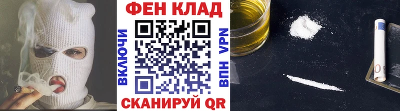 Метамфетамин витя  Златоуст 