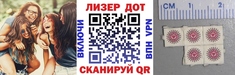 Марки 25I-NBOMe 1,5мг  Златоуст 