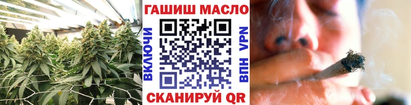 ТГК вейп с тгк  Златоуст 