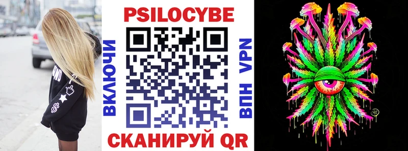 Галлюциногенные грибы ЛСД  Златоуст 