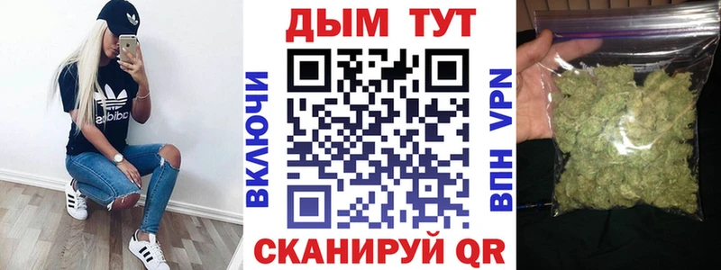 МАРИХУАНА планчик  Златоуст 