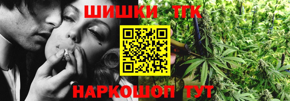 Канабис Ganja  Вход с VPN  Марихуана Bruce Banner  МАРИХУАНА гибрид  Златоуст  Шишки марихуана VHQ 
